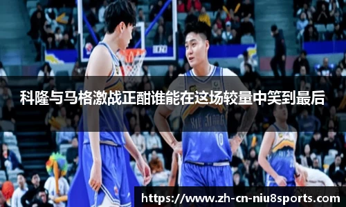 牛八体育官方网站